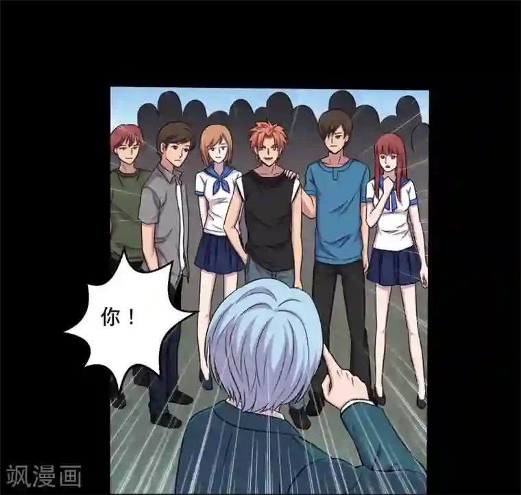 大蛊师第34话 摸底测试