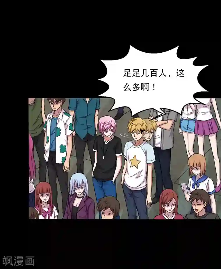 大蛊师第34话 摸底测试