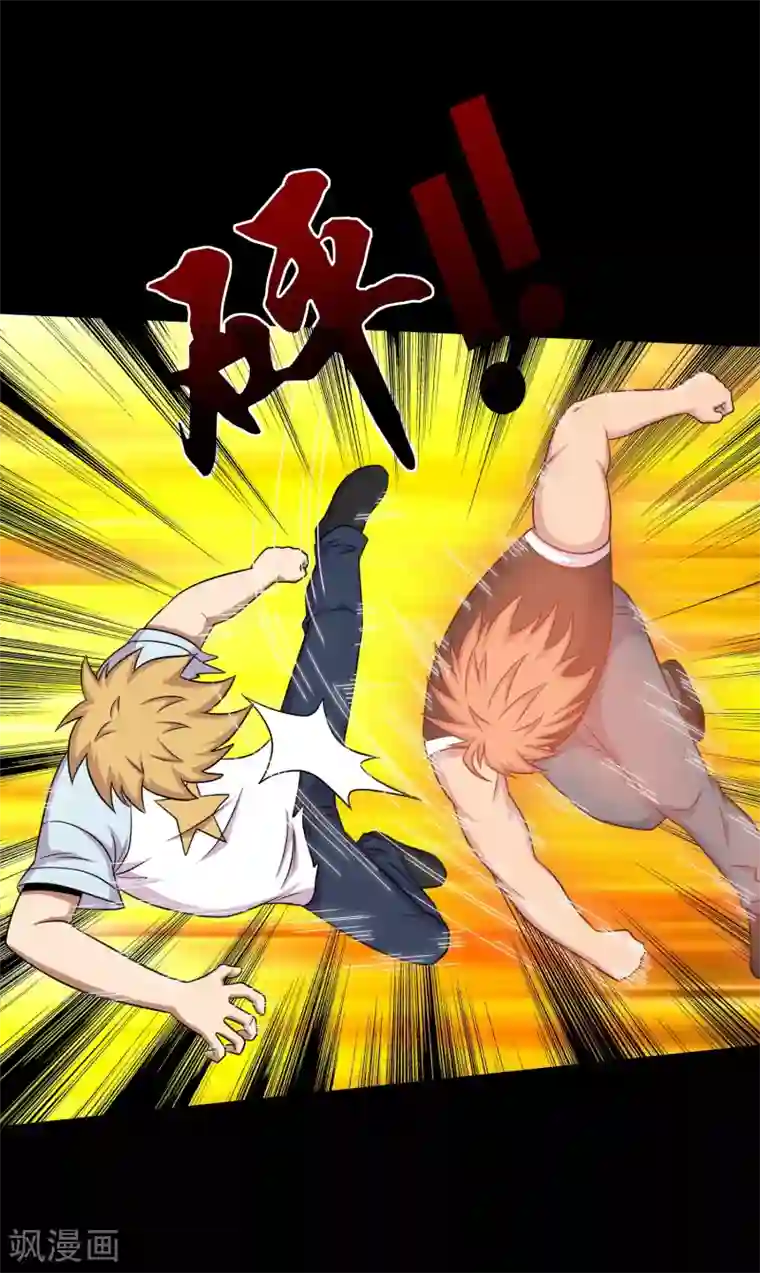 大蛊师第34话 摸底测试