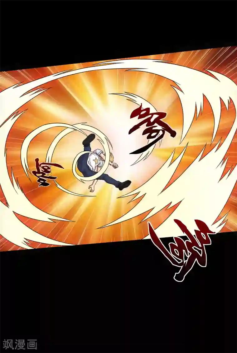 大蛊师第34话 摸底测试