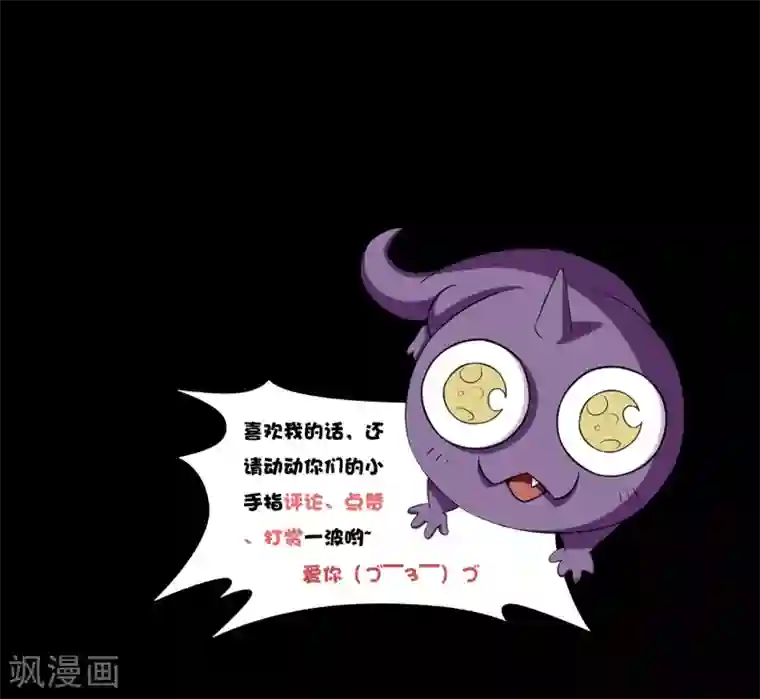 大蛊师第34话 摸底测试