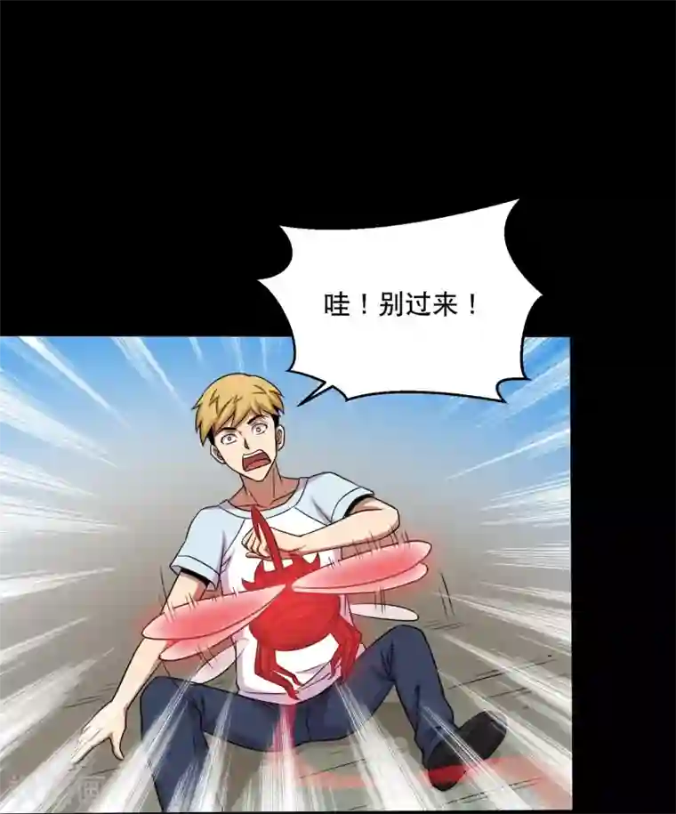 大蛊师第35话 大头大头，打架不愁