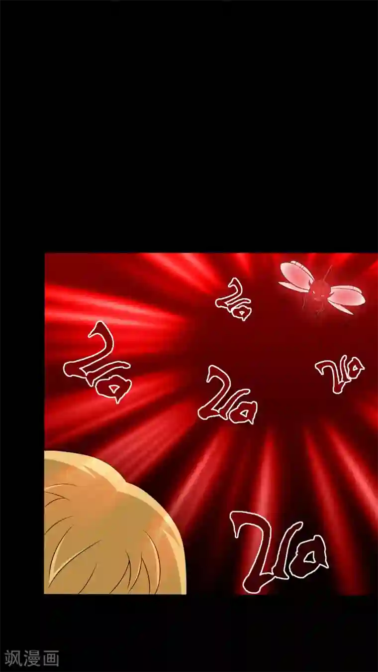 大蛊师第35话 大头大头，打架不愁