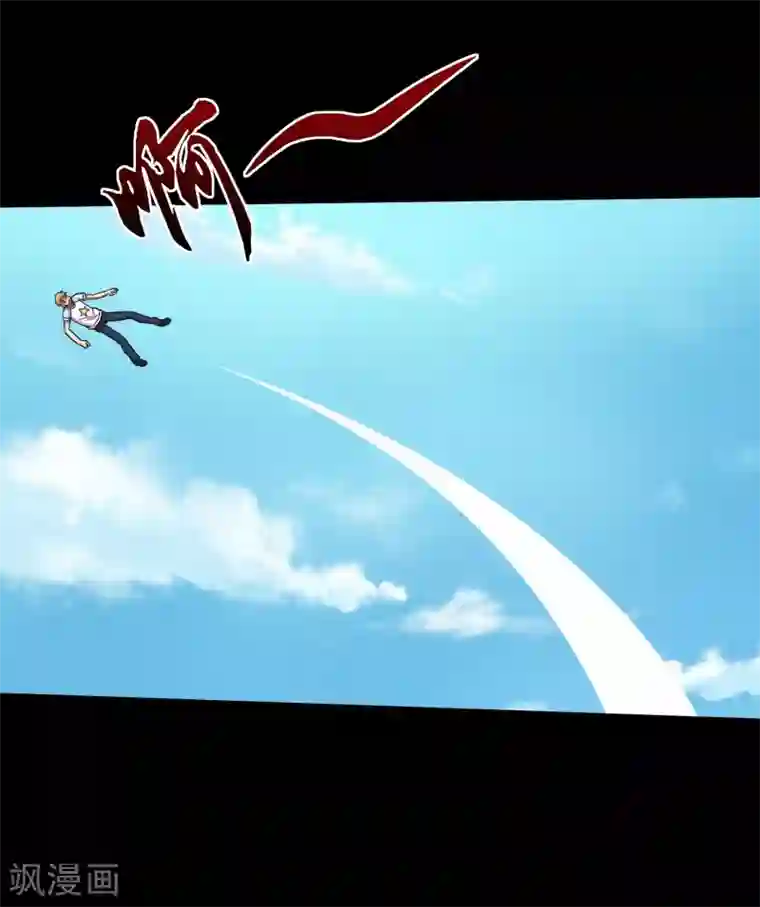 大蛊师第35话 大头大头，打架不愁