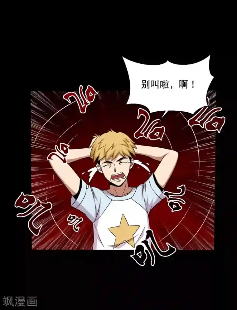 大蛊师第35话 大头大头，打架不愁