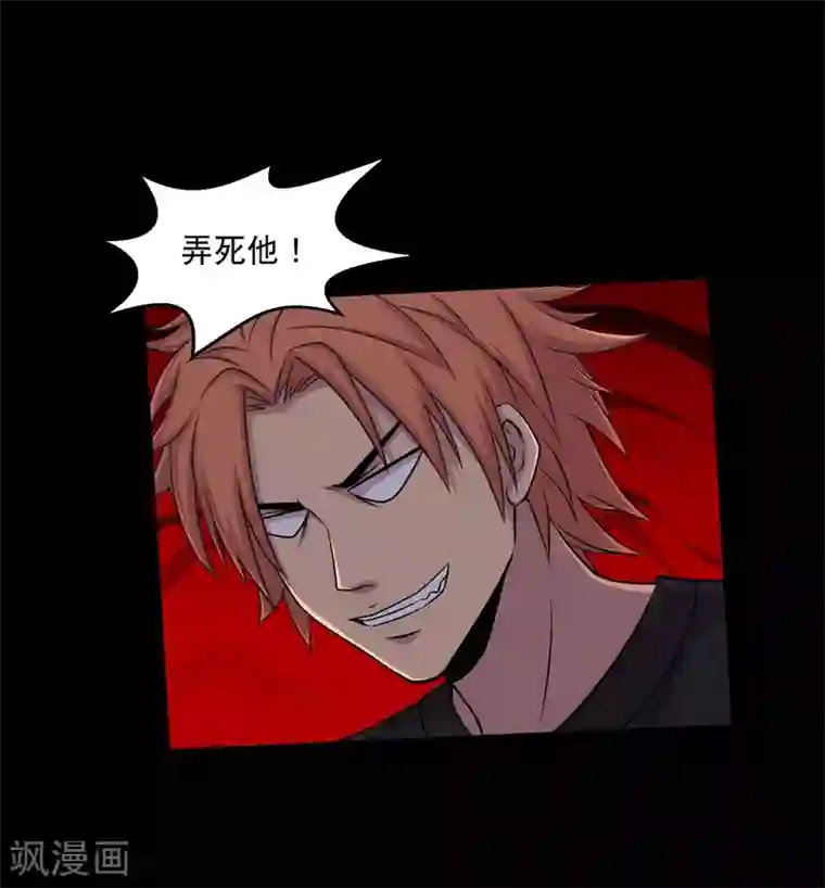 大蛊师第35话 大头大头，打架不愁
