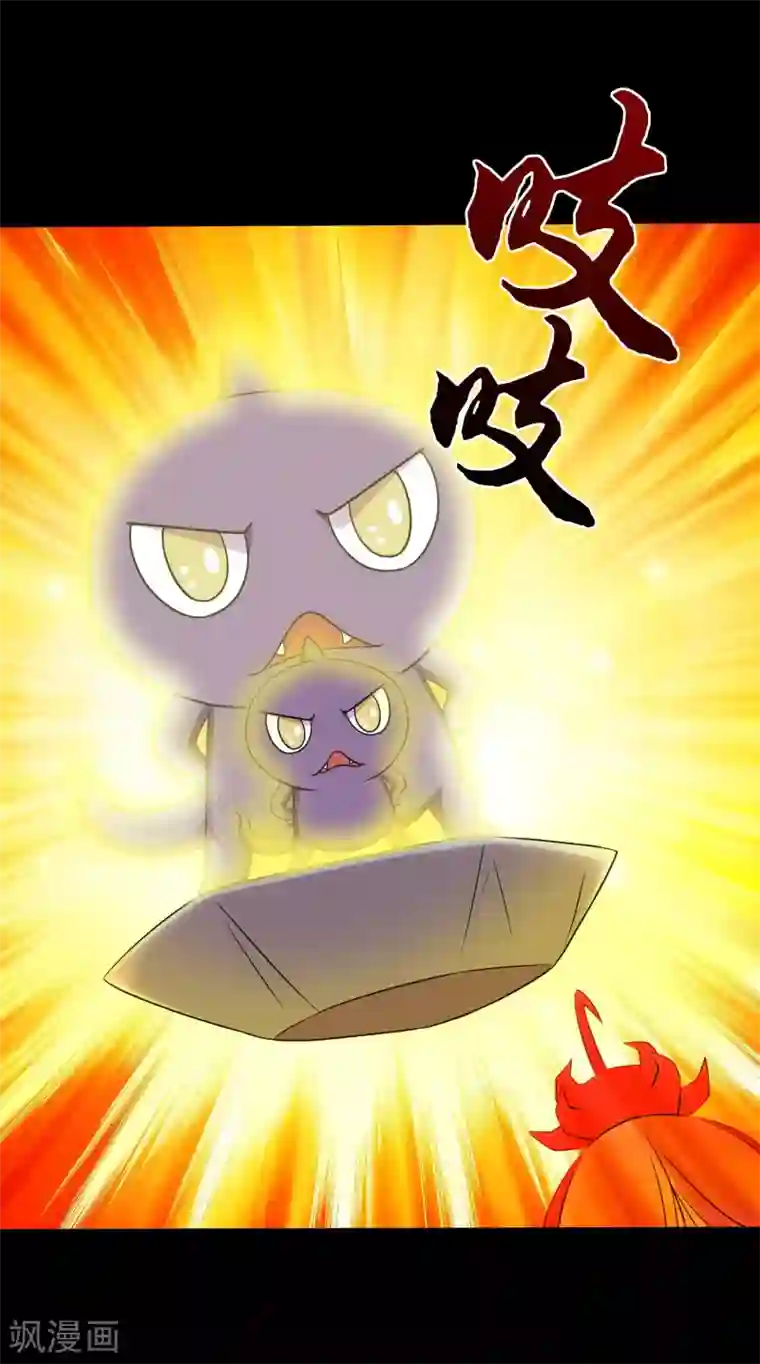 大蛊师第35话 大头大头，打架不愁