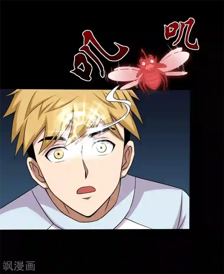 大蛊师第35话 大头大头，打架不愁