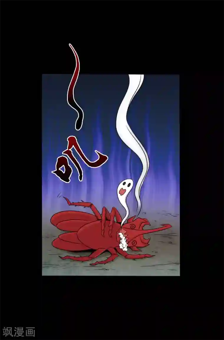 大蛊师第35话 大头大头，打架不愁