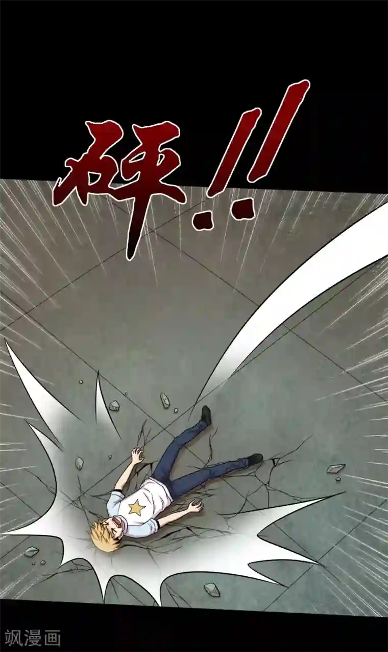 大蛊师第35话 大头大头，打架不愁