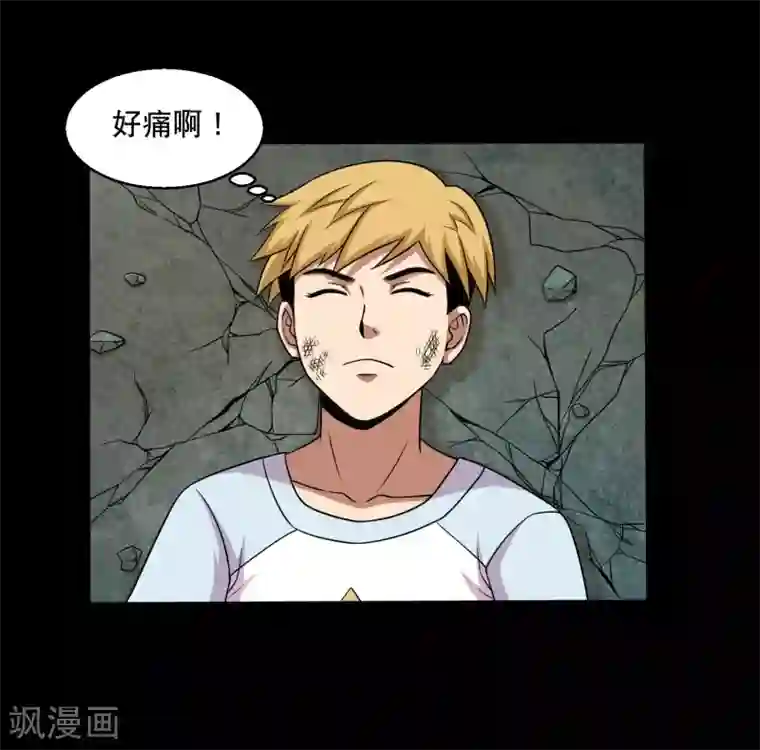 大蛊师第35话 大头大头，打架不愁