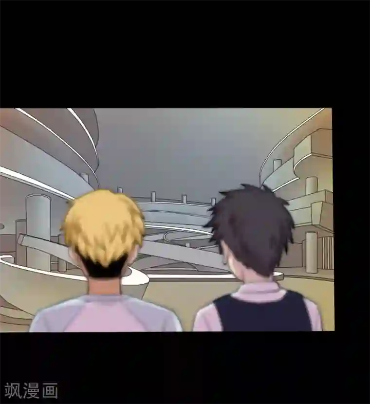 大蛊师第36话 惩罚