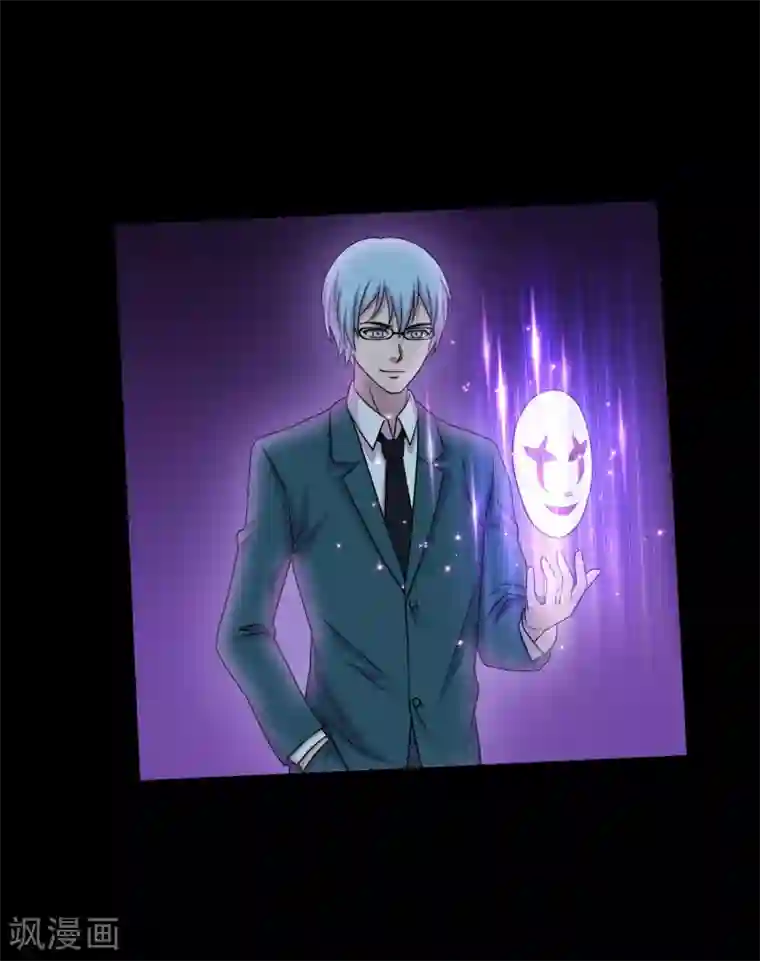 大蛊师第37话 神奇的养蛊殿