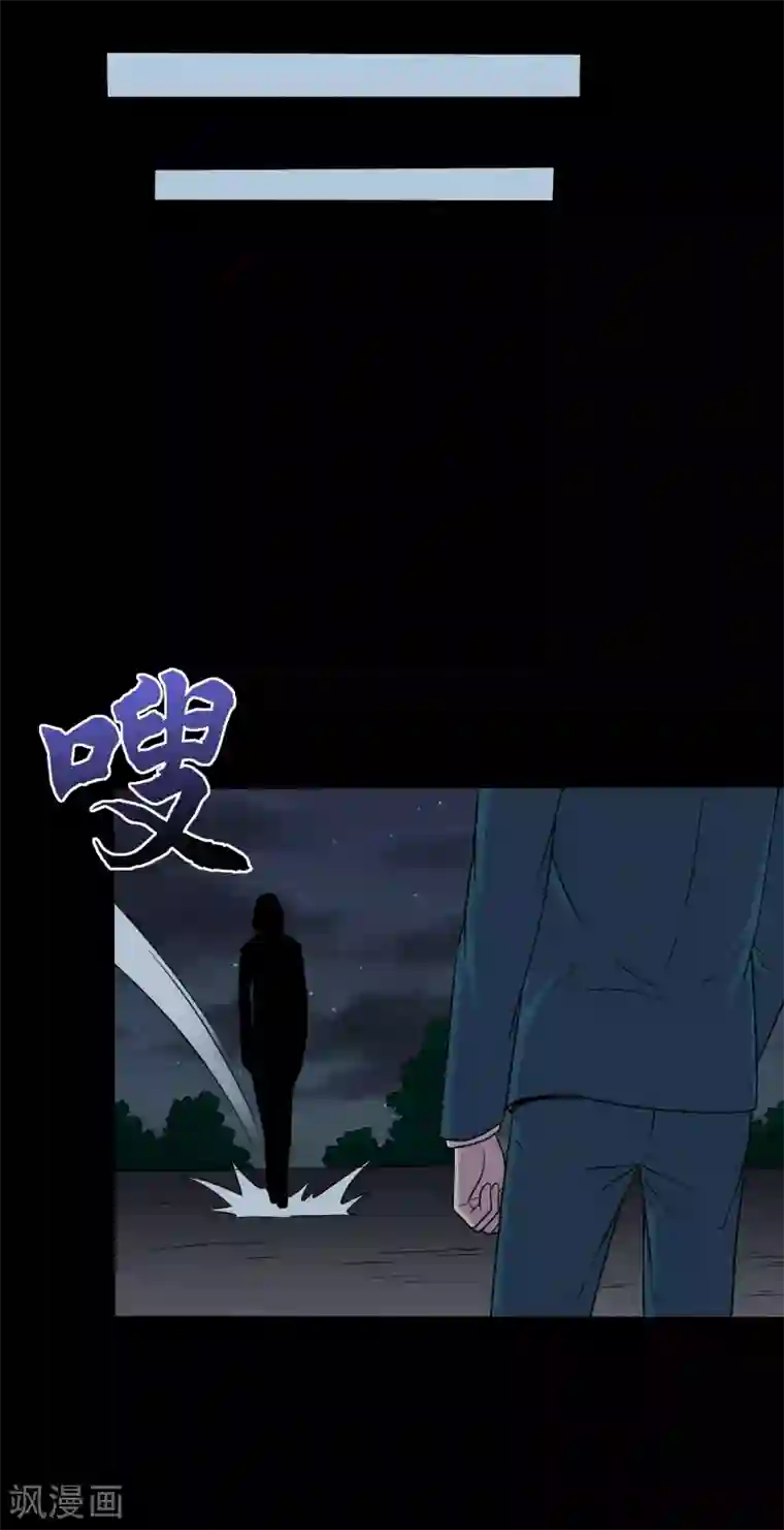 大蛊师第37话 神奇的养蛊殿