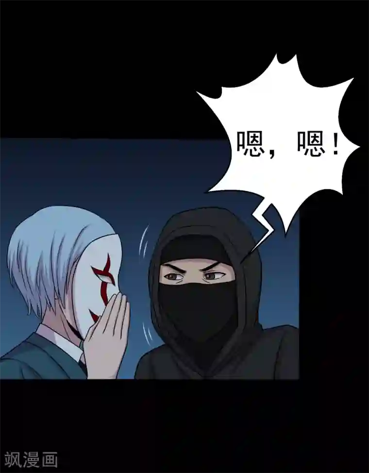 大蛊师第37话 神奇的养蛊殿