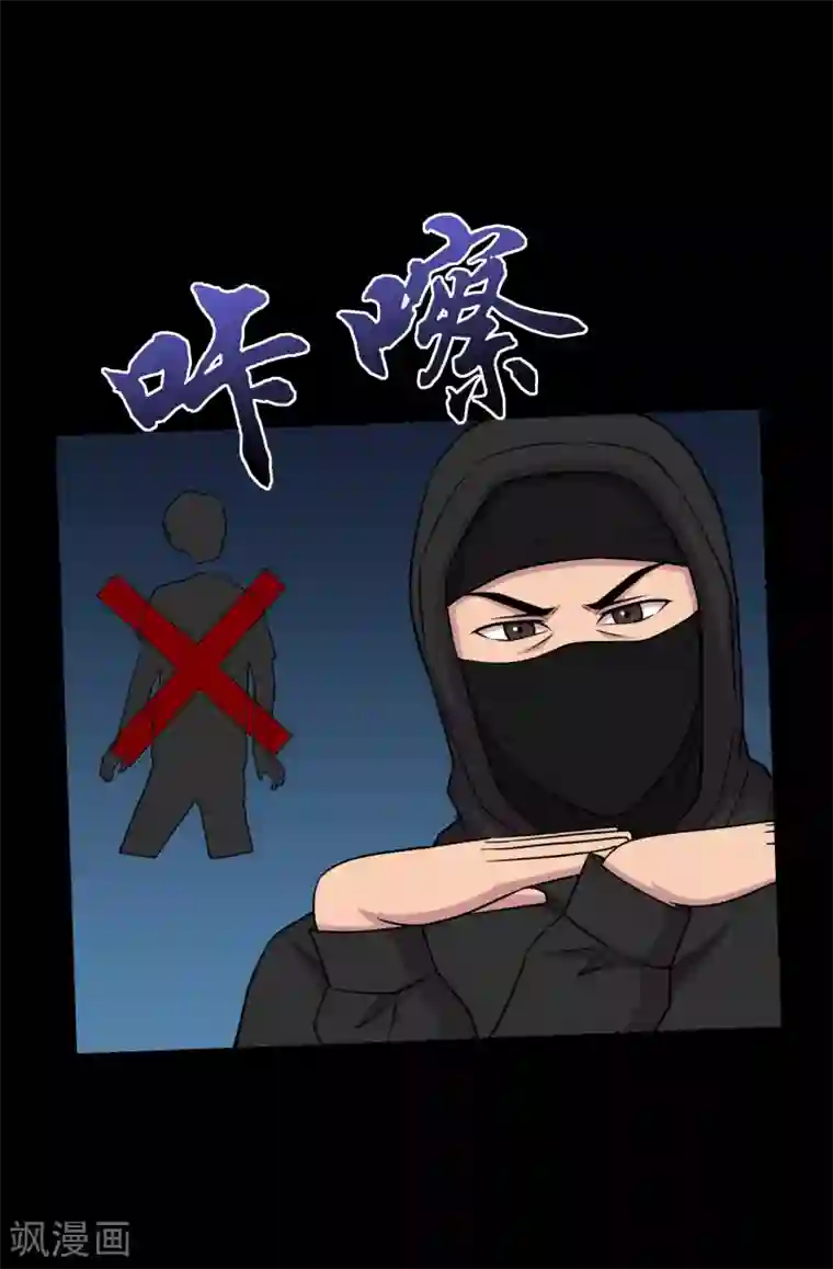 大蛊师第37话 神奇的养蛊殿