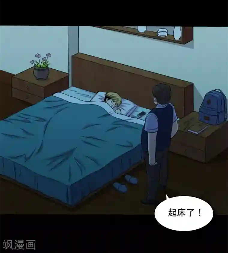 大蛊师第38话 蛇口夺宝