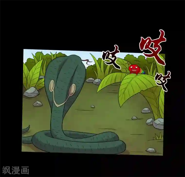 大蛊师第38话 蛇口夺宝