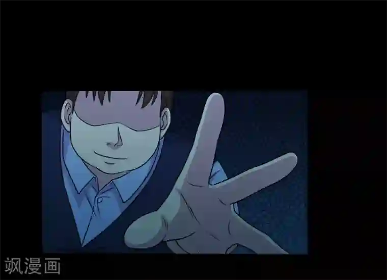 大蛊师第38话 蛇口夺宝