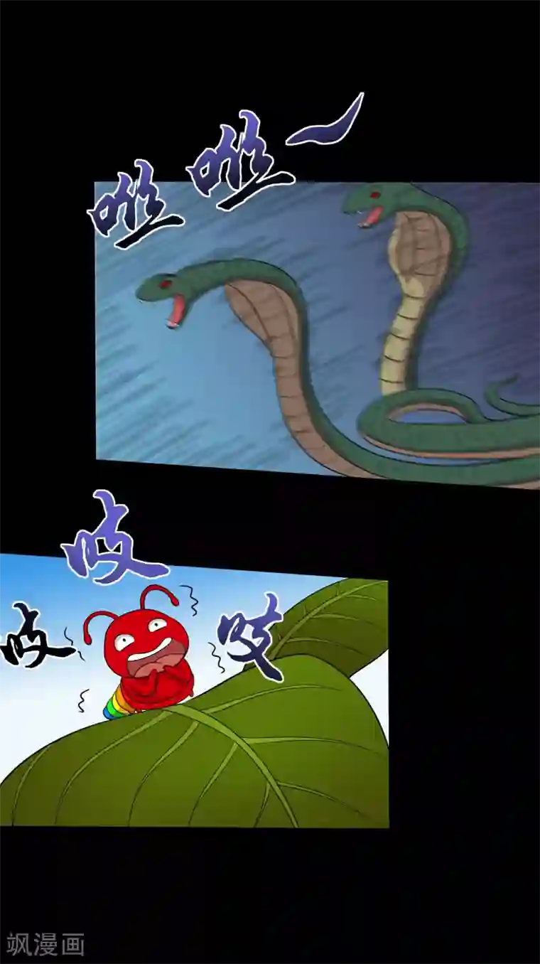 大蛊师第38话 蛇口夺宝