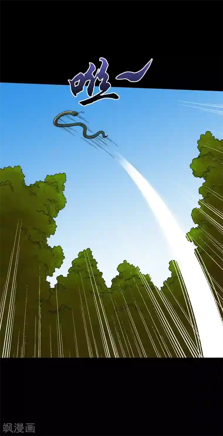 大蛊师第38话 蛇口夺宝