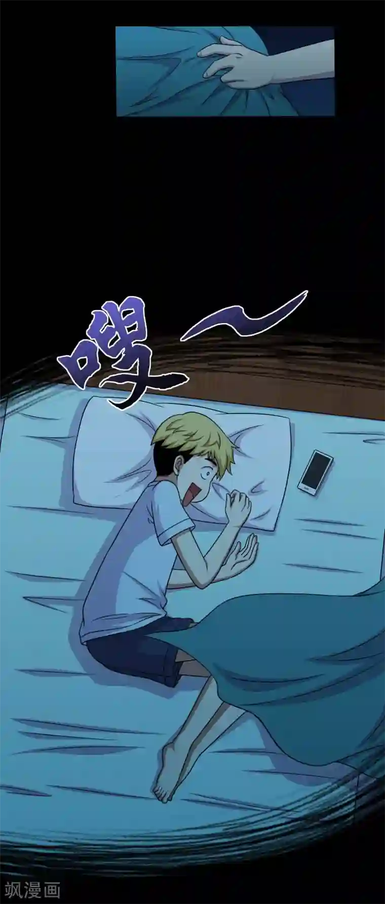 大蛊师第38话 蛇口夺宝