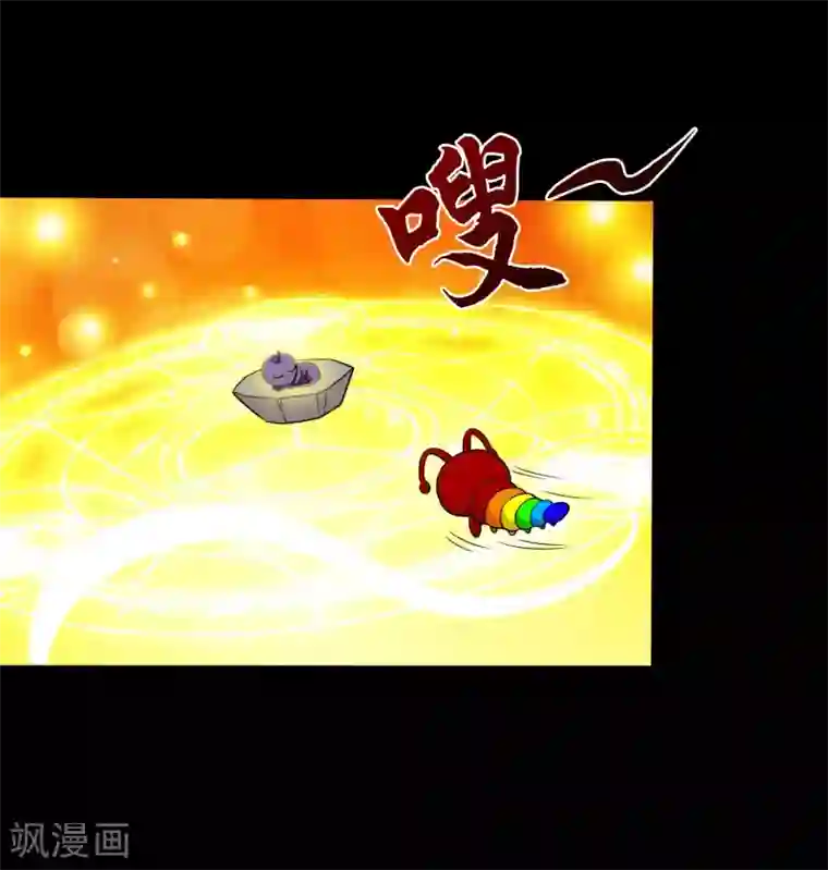 大蛊师第39话 炼化寻宝蛊