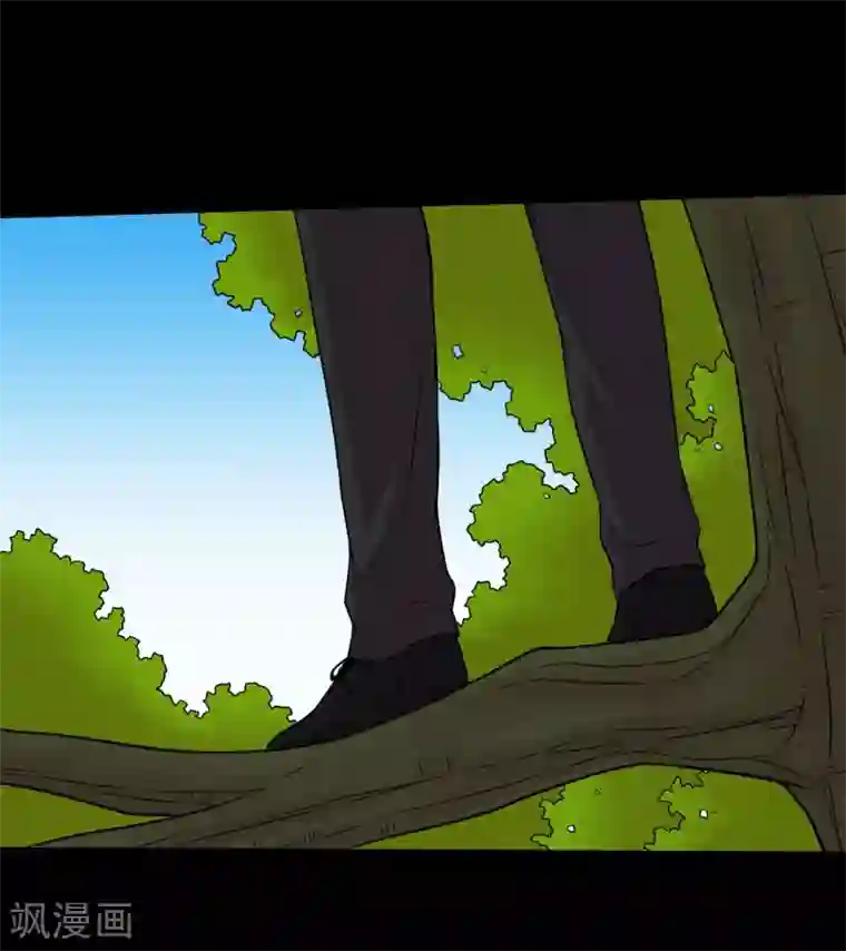 大蛊师第39话 炼化寻宝蛊