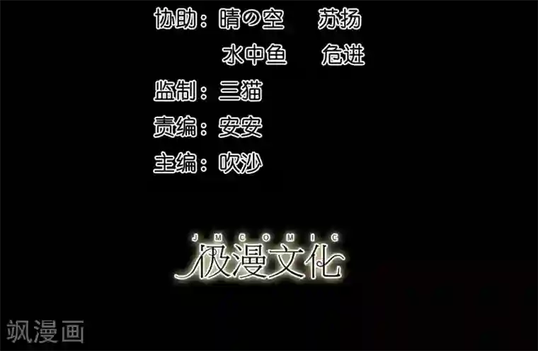 大蛊师第40话 这个杀手有点蠢