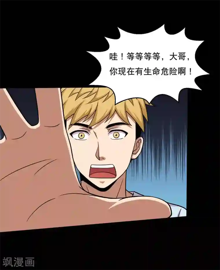 动漫美女被绑束缚图片大全第40话 这个杀手有点蠢