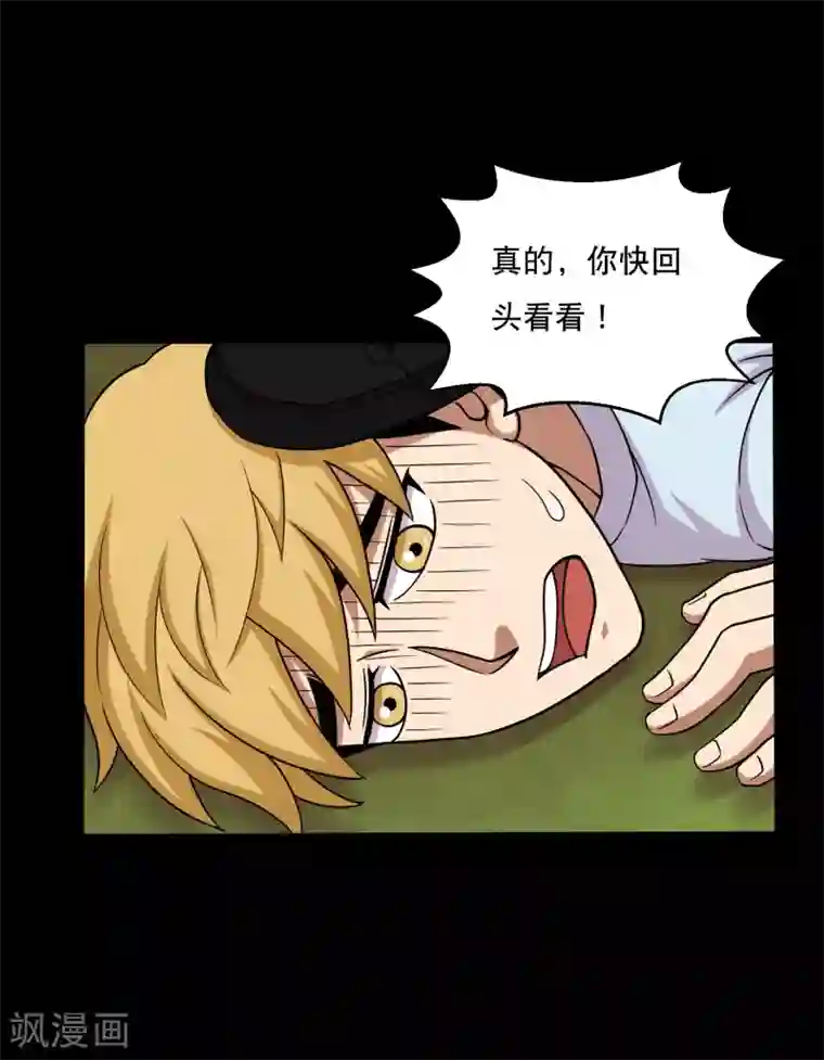 动漫美女被绑束缚图片大全第40话 这个杀手有点蠢