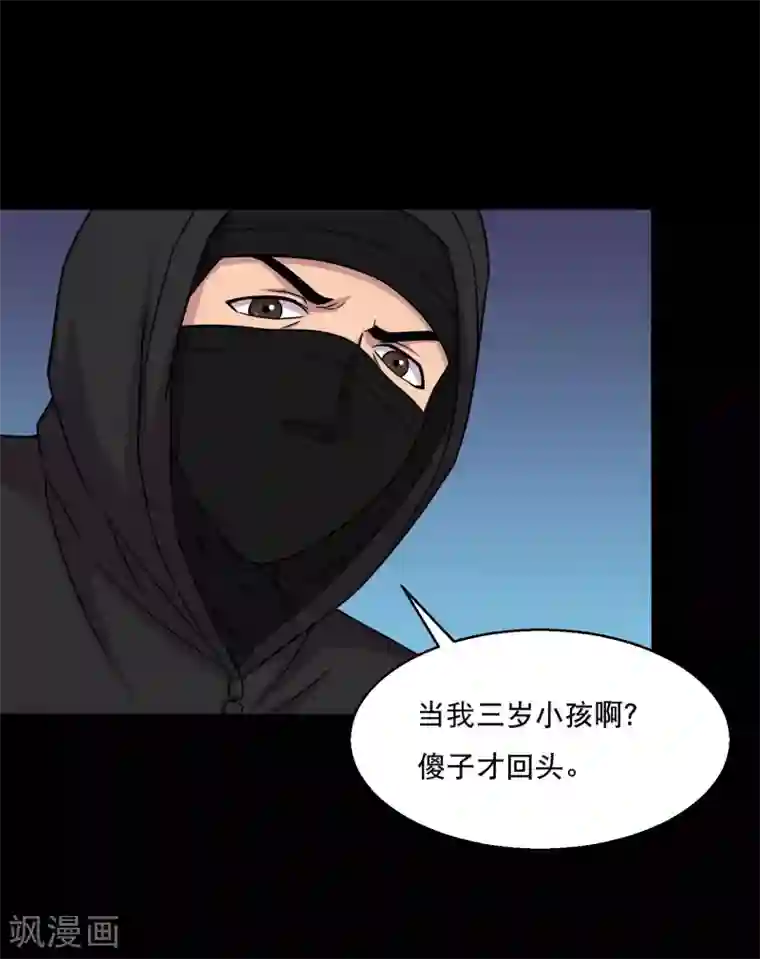 动漫美女被绑束缚图片大全第40话 这个杀手有点蠢
