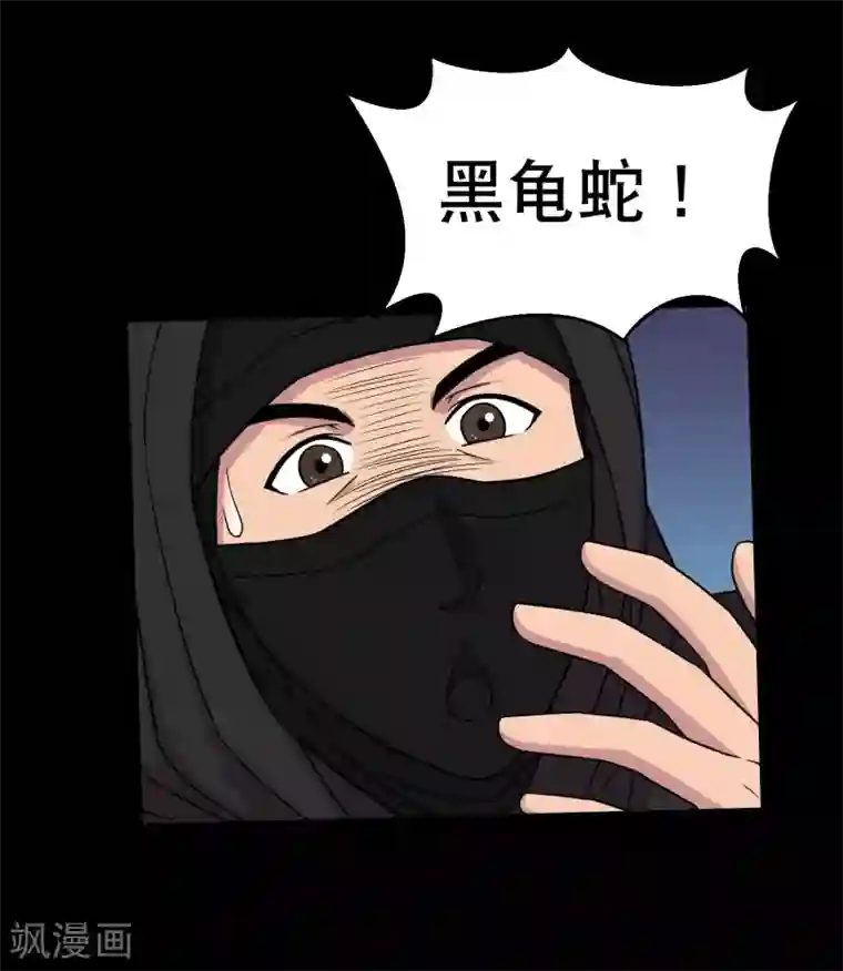 大蛊师第40话 这个杀手有点蠢