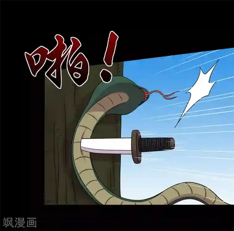 大蛊师第40话 这个杀手有点蠢