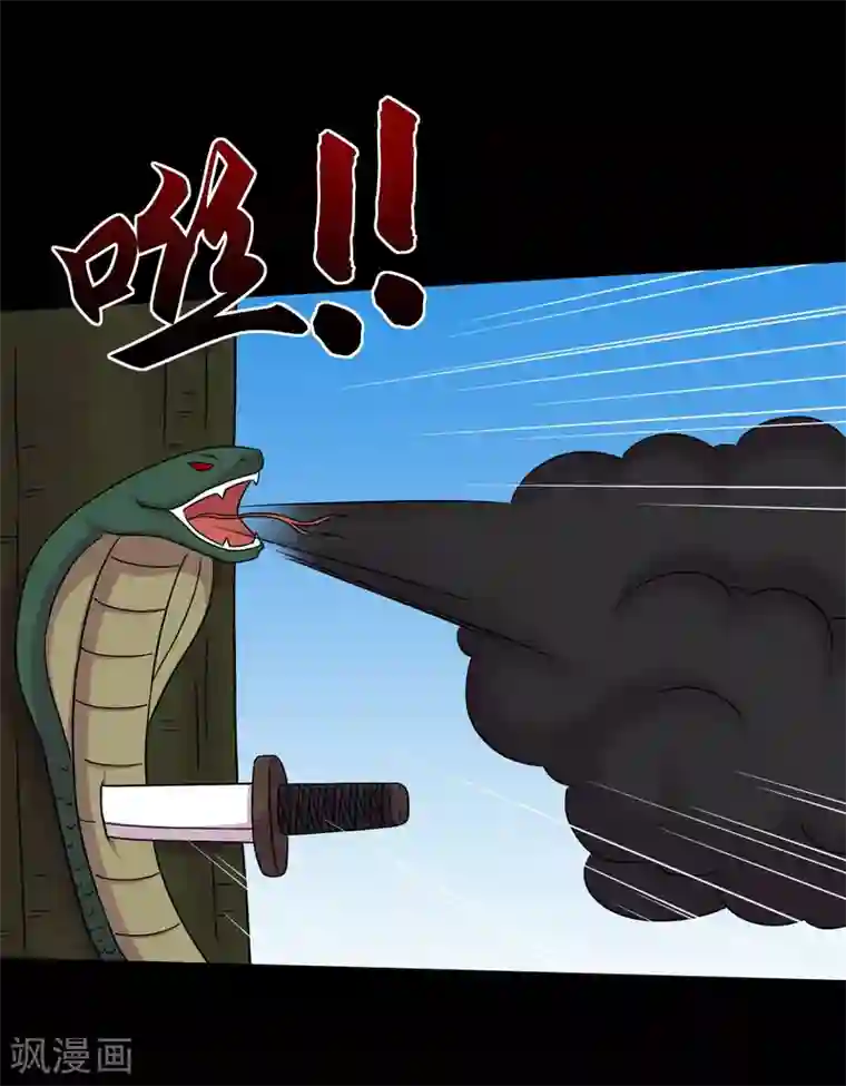 大蛊师第40话 这个杀手有点蠢