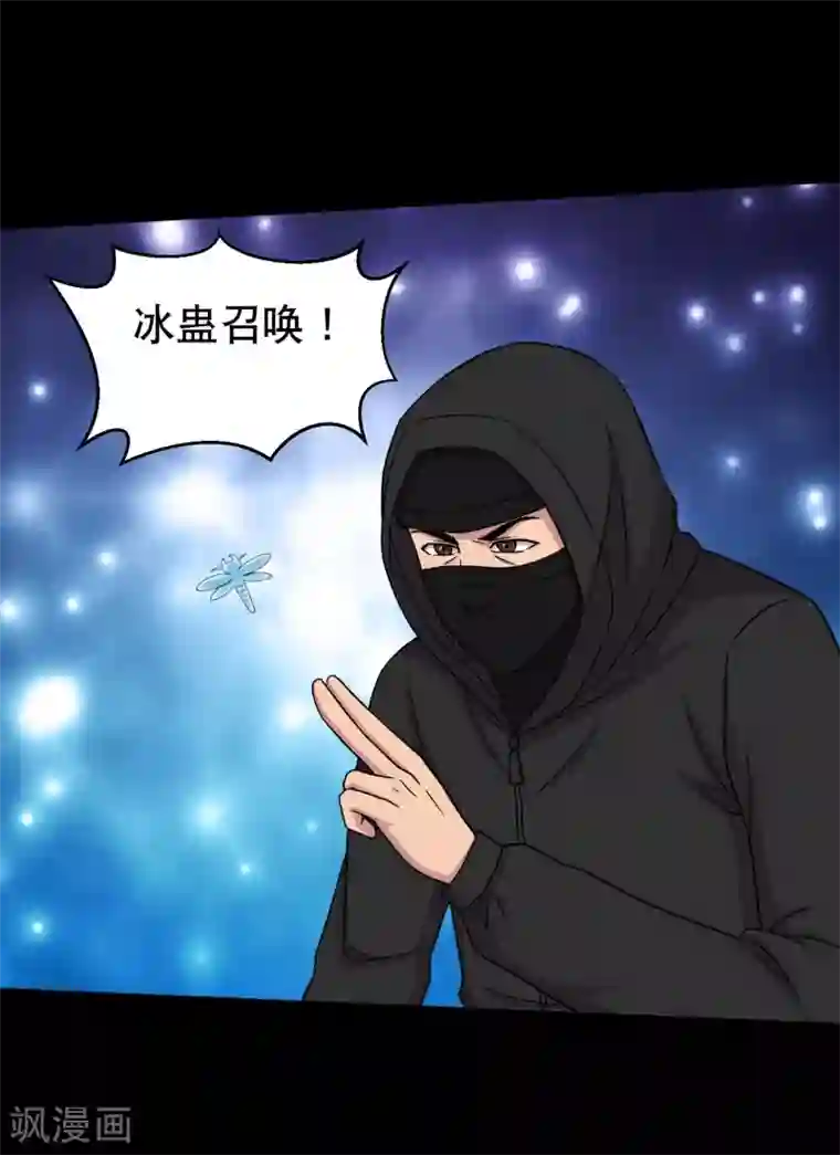 动漫美女被绑束缚图片大全第40话 这个杀手有点蠢