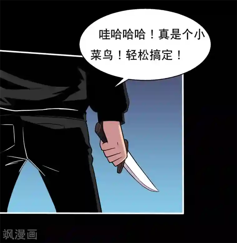 动漫美女被绑束缚图片大全第40话 这个杀手有点蠢