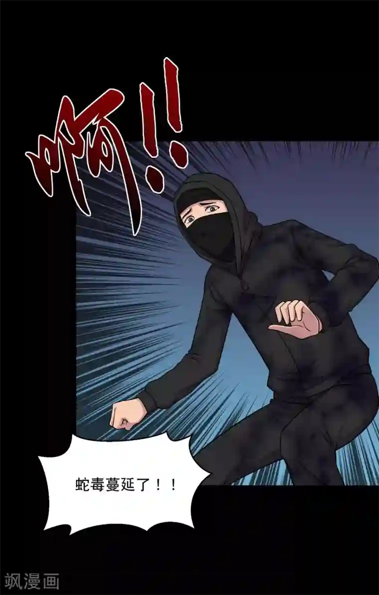 动漫美女被绑束缚图片大全第40话 这个杀手有点蠢