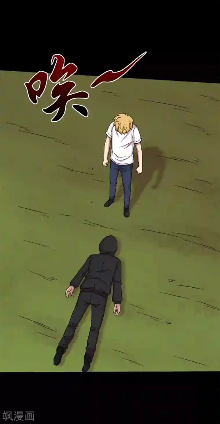 动漫美女被绑束缚图片大全第40话 这个杀手有点蠢