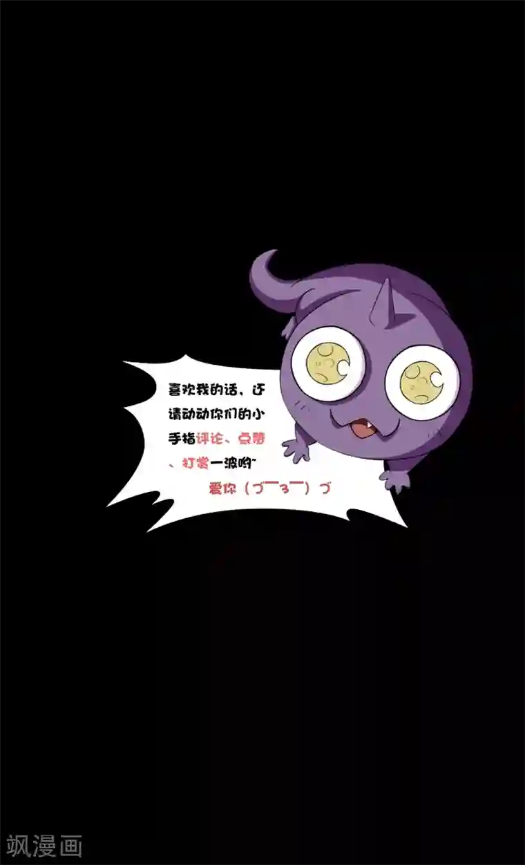 大蛊师第40话 这个杀手有点蠢