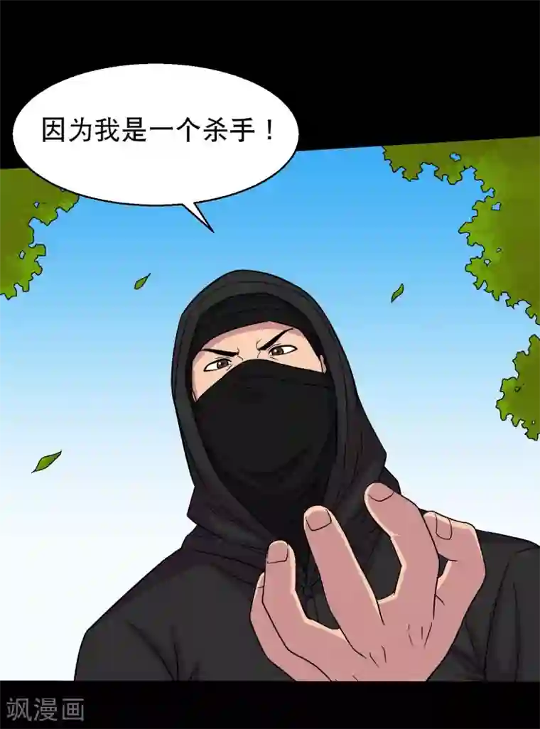 动漫美女被绑束缚图片大全第40话 这个杀手有点蠢