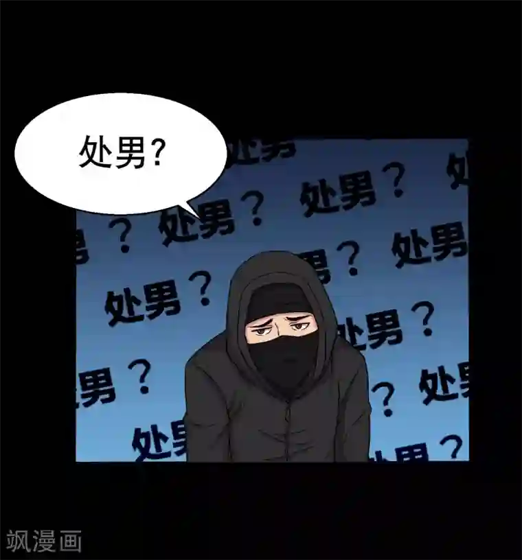 动漫美女被绑束缚图片大全第40话 这个杀手有点蠢