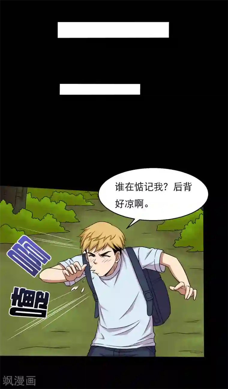 成抖音年人富二代第41话 以德报怨