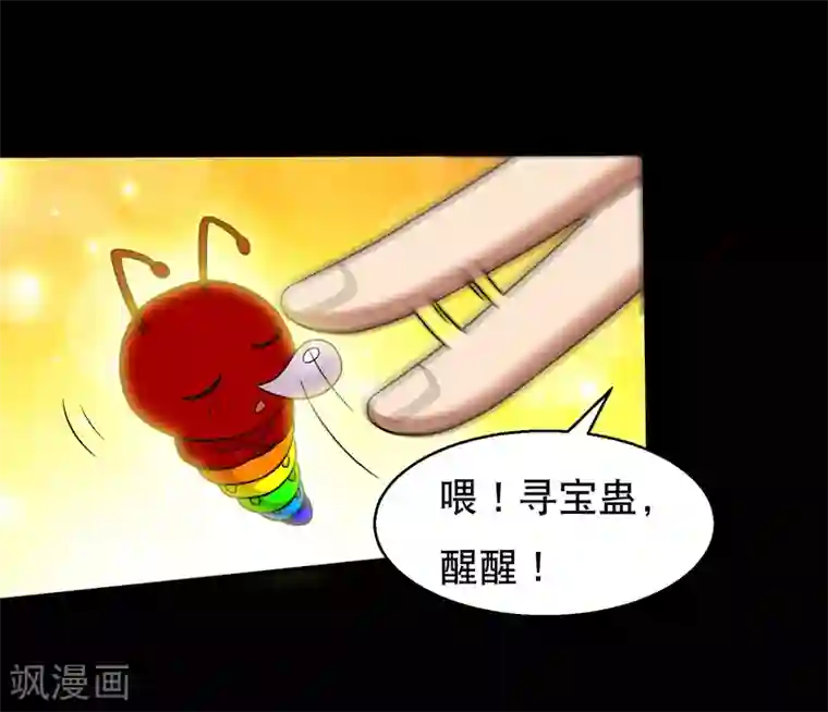 成抖音年人富二代第41话 以德报怨