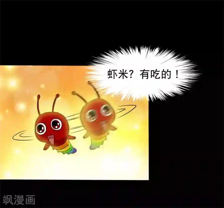 大蛊师第41话 以德报怨