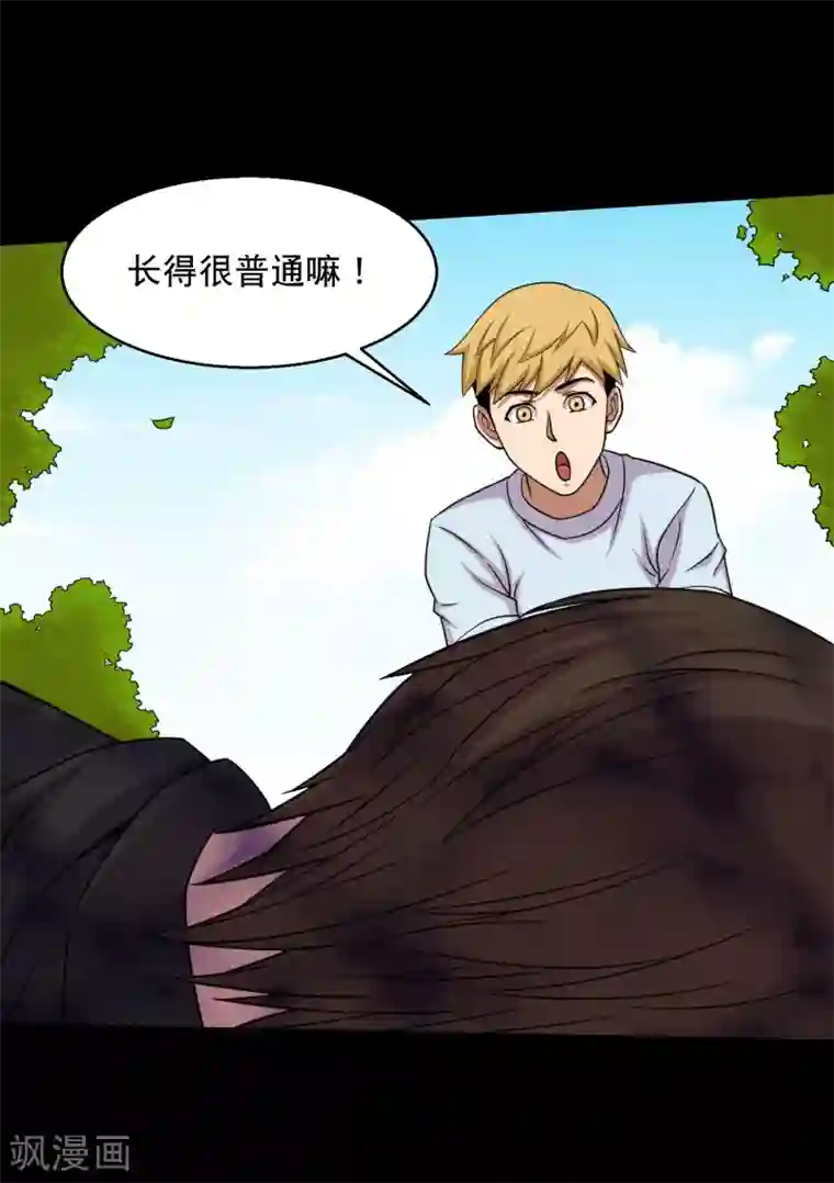 大蛊师第41话 以德报怨