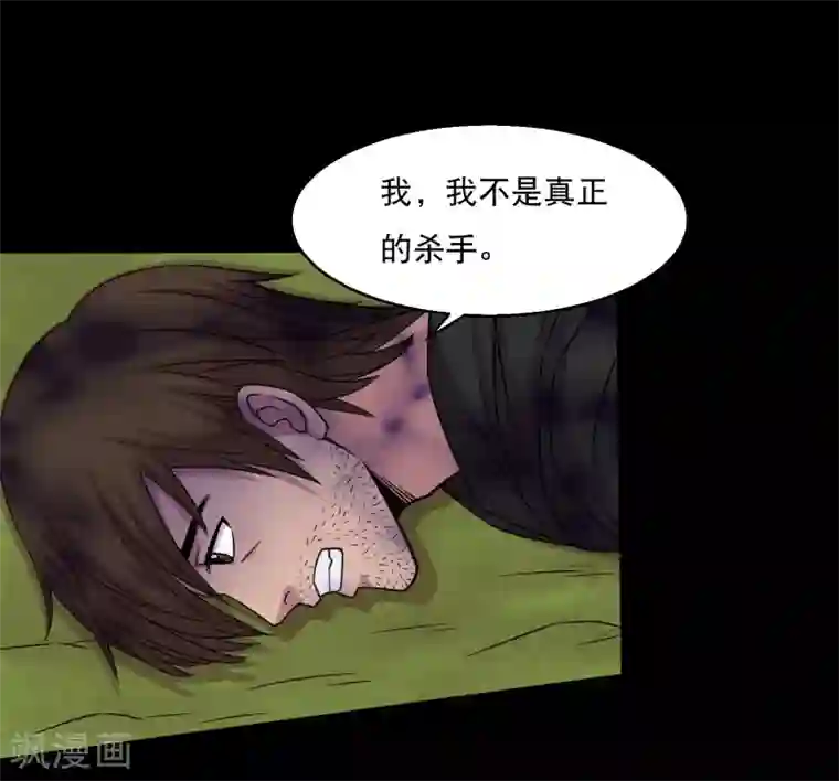 成抖音年人富二代第41话 以德报怨