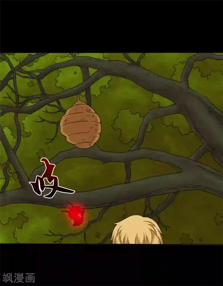 大蛊师第42话 蜂蛊凶猛