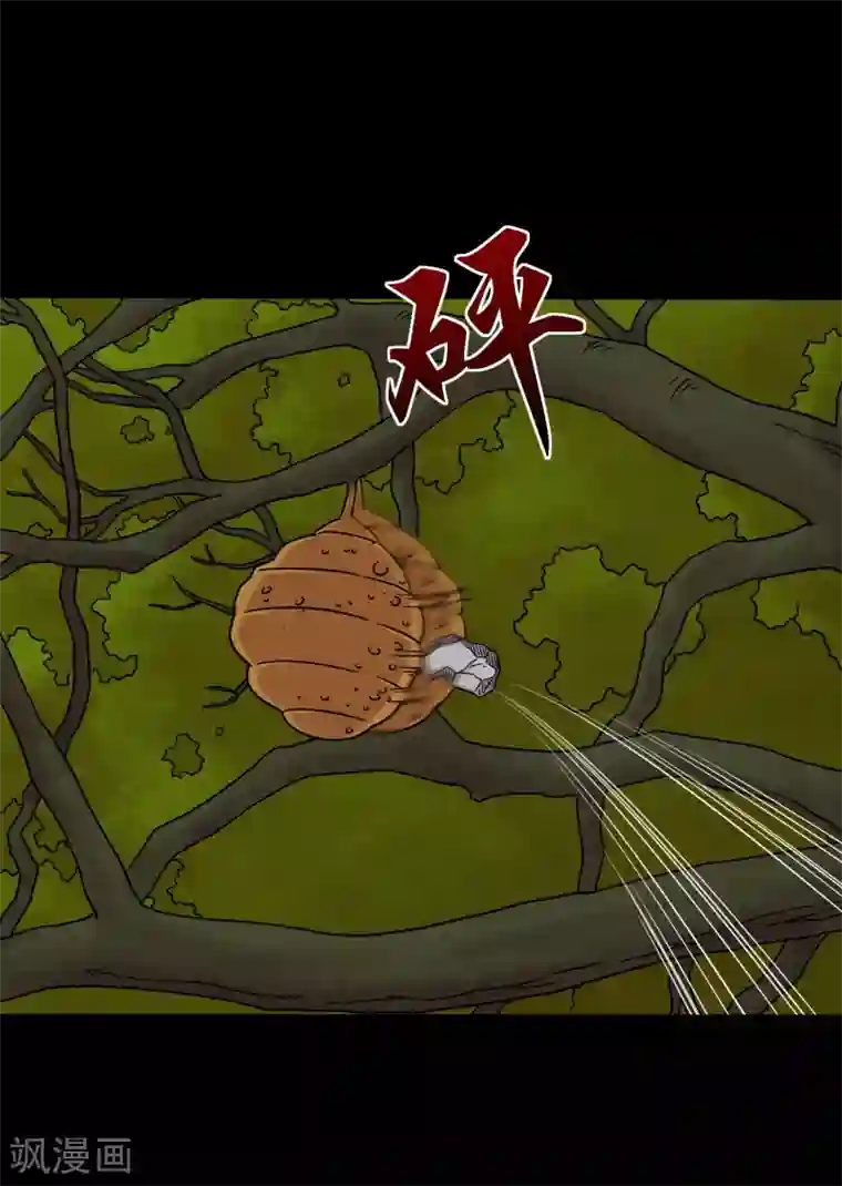 大蛊师第42话 蜂蛊凶猛