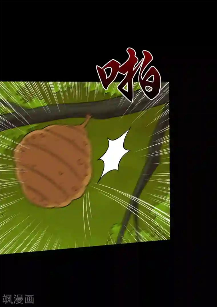 大蛊师第42话 蜂蛊凶猛